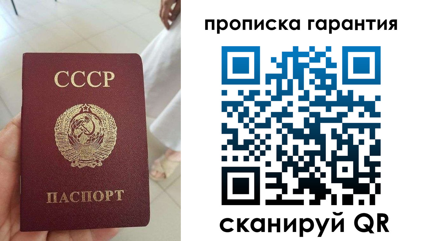 миграционный учет в Ухте
