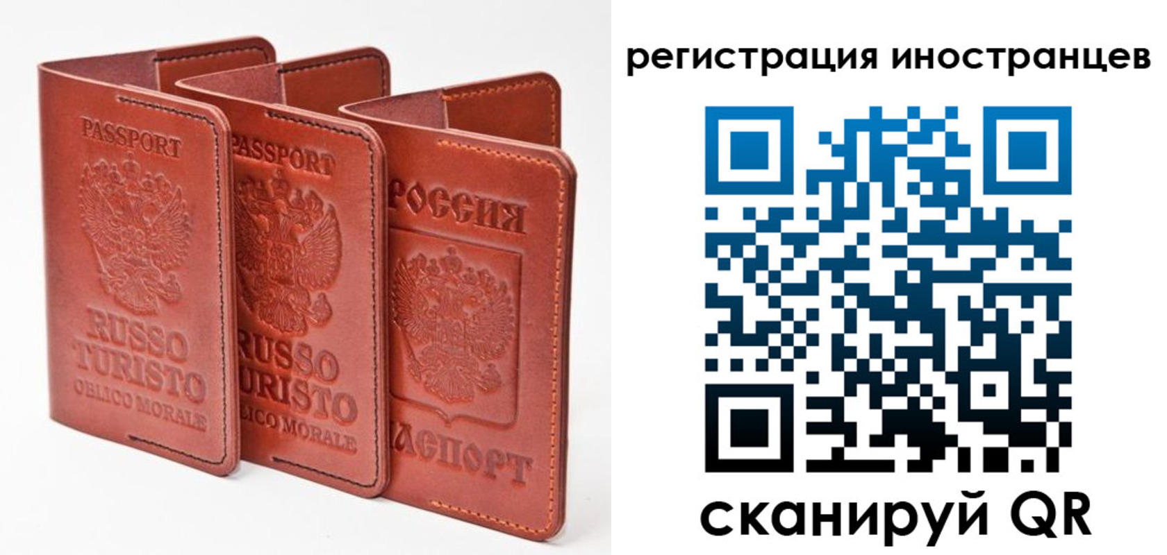 временная регистрация 2025 в Ухте