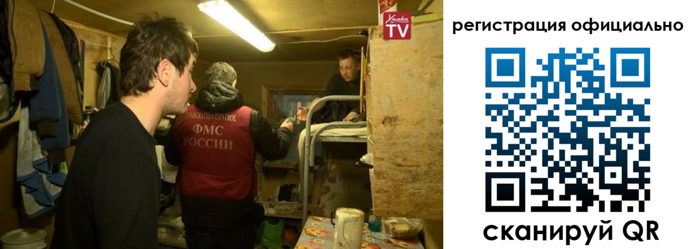 прописка для кредита в Ухте